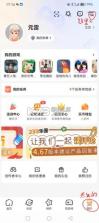 233乐园 v4.80.0.3 正版官方下载 截图