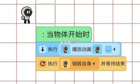 创游世界 v1.72.0 下载安装2026 截图