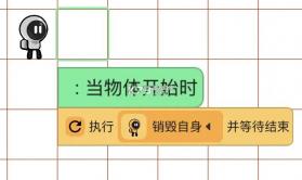 创游世界 v1.72.0 下载安装2026 截图