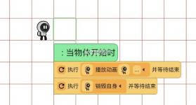 创游世界 v1.72.0 下载安装2026 截图