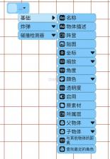 创游世界 v1.72.0 下载安装2026 截图