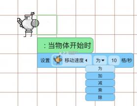 创游世界 v1.72.0 下载安装2026 截图