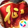 原始征途 v1.1.3 腾讯版下载官方