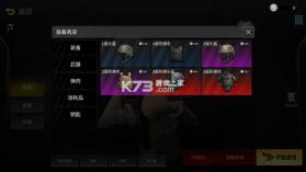 前线模拟战 v7.4 最新版本下载 截图