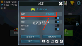 登山赛车 v1.68.1 破解版无限钻石无限金币破解版2026 截图