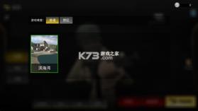 前线模拟战 v7.4 最新版本下载 截图