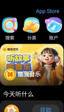 子腾市场 v4.4.0 免费下载安装 截图