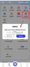 兔网通 v4.3.11 ios版下载安装最新版本 截图