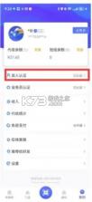 兔网通 v4.3.11 ios版下载安装最新版本 截图