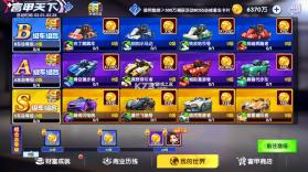 大神捕鱼 v1.0.7.6.0 破解版无限金币 截图
