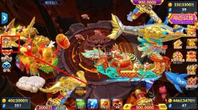 捕鱼大世界 v5.99.04 幻境闯关版 截图