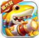 大神捕鱼无限金币无限钻石版v1.0.6.7.0