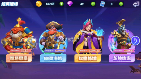 大神捕鱼 v1.0.7.6.0 无限金币无限钻石版 截图