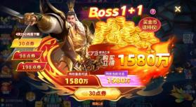 捕鱼大决战 v122.7.291 360版本下载 截图