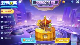 捕鱼大决战 v122.7.291 国庆版 截图