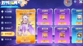 捕鱼大决战 v122.7.291 国庆版 截图