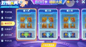 捕鱼大决战 v122.7.291 国庆版 截图