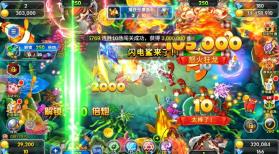 海王捕鱼 v1.36.1 破解版苹果 截图