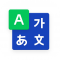 naver词典app官方版