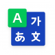 naver词典app官方版v3.1.1