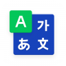 naver词典 v3.1.1 app官方版