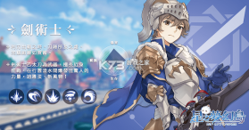 星之梦幻岛 v1.27.26011502 国际服官方版 截图
