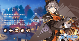 星之梦幻岛 v1.27.26011502 国际服官方版 截图