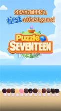 SEVENTEEN配配乐 v1.5.0 下载(Puzzle SVT) 截图