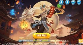 小玛丽捕鱼 v5.13.0 春节版 截图