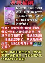 口袋斗蛐蛐 v1.0.9.1 官方正版下载安装 截图