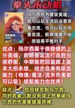 口袋斗蛐蛐 v1.0.9.1 官方正版下载安装 截图