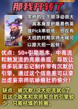 口袋斗蛐蛐 v1.0.9.1 官方正版下载安装 截图