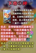 口袋斗蛐蛐 v1.0.9.1 官方正版下载安装 截图