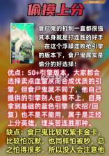 口袋斗蛐蛐 v1.0.9.1 官方正版下载安装 截图