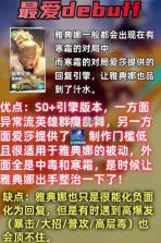 口袋斗蛐蛐 v1.0.9.1 官方正版下载安装 截图