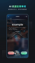 Mili学习眼镜 v1.1 app下载 截图