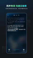 Mili学习眼镜 v1.1 app下载 截图