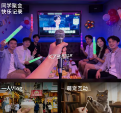 Mili学习眼镜 v1.1 app下载 截图