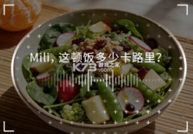 Mili学习眼镜 v1.1 app下载 截图