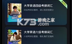 Mili学习眼镜 v1.1 app下载 截图