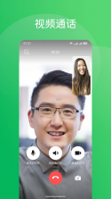 微信 v8.0.15.38 鸿蒙版下载 截图
