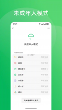 微信 v8.0.15.38 鸿蒙版下载 截图
