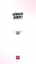 抖省省 v36.9.4 app下载安装 截图