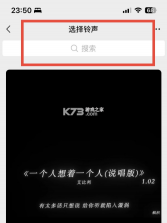 微信 v8.0.15.38 鸿蒙版下载 截图