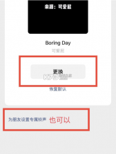 微信 v8.0.15.38 鸿蒙版下载 截图