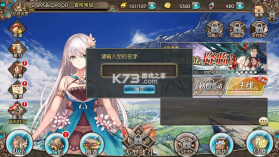 苍蓝境界 v3.0.8 0.1折每日6480版 截图