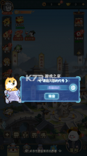 三国跑跑 v1.0.0 0.05任选UR千抽版 截图