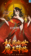 仙魔纪 v1.0.0 手游官方版 截图