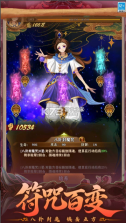 仙魔纪 v1.0.0 手游官方版 截图