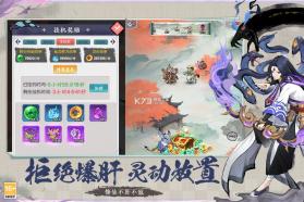 幽影探秘 v5.5.4 手游官方版 截图